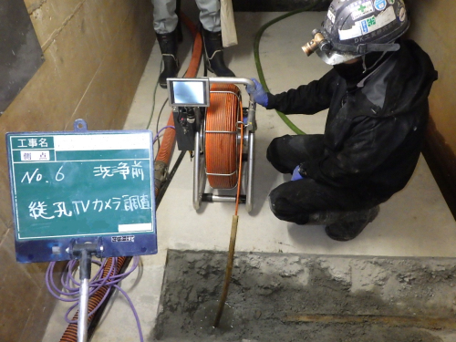 某ダムにて基礎排水孔の洗浄及びTVカメラ調査を行いました。