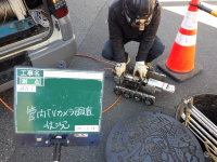 某所にて下水管きょの洗浄・テレビカメラ調査を行いました！